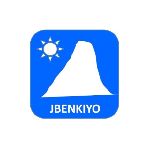 app học tiếng Nhật jbenkiyo