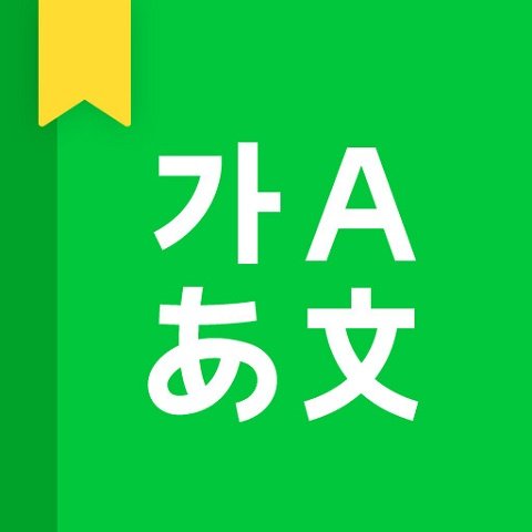 app học tiếng hàn từ điển naver